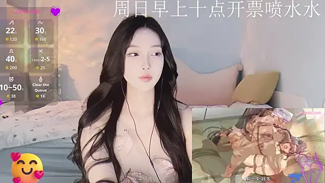 -Tilana- online show from 23, 11, 2025