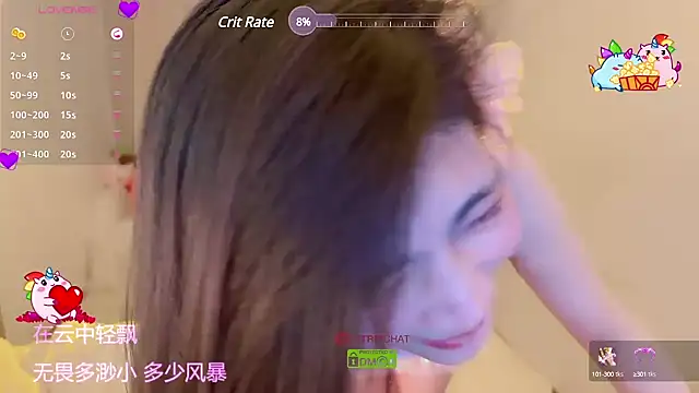 Vaidurya-Yolo online show from 14, 3, 2025