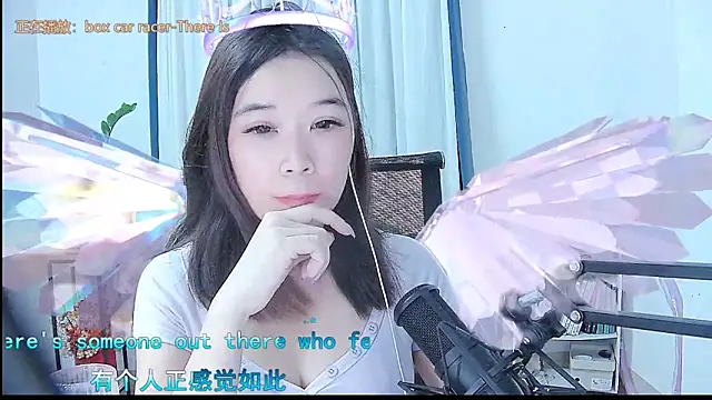 Amity-ox online show from 5, 10, 2025