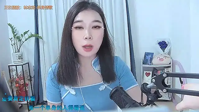 Amity-ox online show from 9, 11, 2025