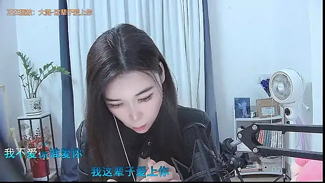 Amity-ox online show from 2, 12, 2025