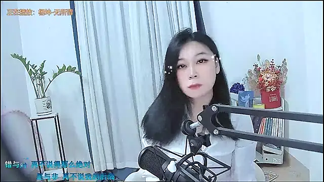 Amity-ox online show from 4, 2, 2026