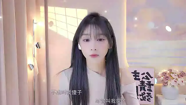 Snapshot of Lucky_miao chatting on 2, 12, 2024 Lucky miao online show from 2, 12, 2024
