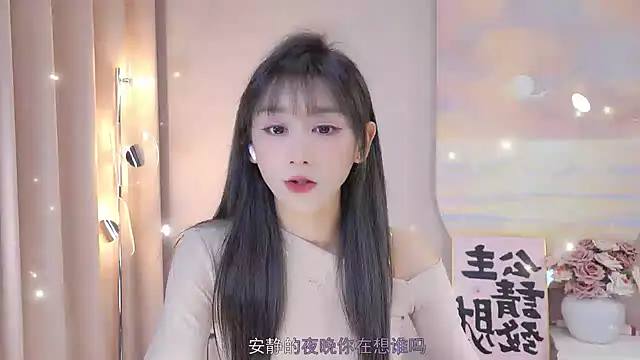 Snapshot of Lucky_miao chatting on 14, 12, 2024 Lucky miao online show from 14, 12, 2024
