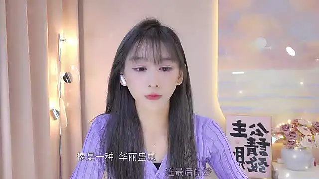 Snapshot of Lucky_miao chatting on 18, 12, 2024 Lucky miao online show from 18, 12, 2024