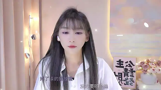 Snapshot of Lucky_miao chatting on 19, 12, 2024 Lucky miao online show from 19, 12, 2024