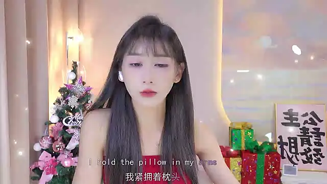 Snapshot of Lucky_miao chatting on 24, 12, 2024 Lucky miao online show from 24, 12, 2024