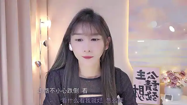 Snapshot of Lucky_miao chatting on 2, 1, 2025 Lucky miao online show from 2, 1, 2025