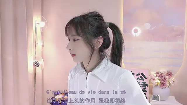 Snapshot of Lucky_miao chatting on 18, 1, 2025 Lucky miao online show from 18, 1, 2025