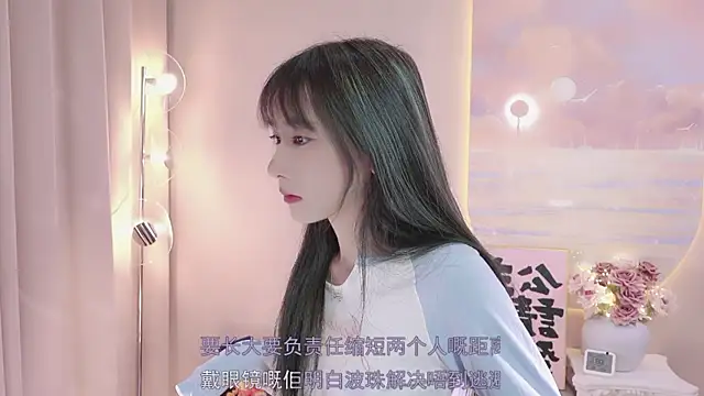 Snapshot of Lucky_miao chatting on 22, 1, 2025 Lucky miao online show from 22, 1, 2025