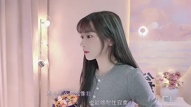 Snapshot of Lucky_miao chatting on 24, 1, 2025 Lucky miao online show from 24, 1, 2025