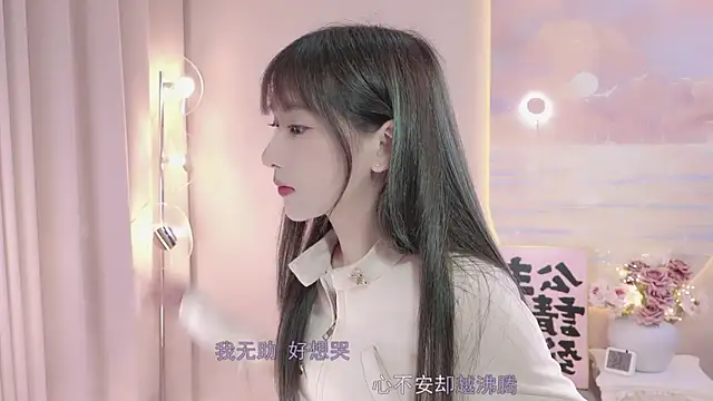 Snapshot of Lucky_miao chatting on 7, 2, 2025 Lucky miao online show from 7, 2, 2025