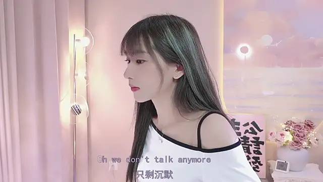 Snapshot of Lucky_miao chatting on 8, 2, 2025 Lucky miao online show from 8, 2, 2025