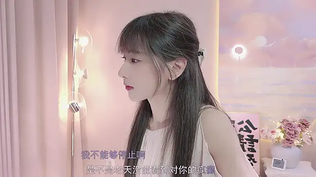 Snapshot of Lucky_miao chatting on 11, 2, 2025 Lucky miao online show from 11, 2, 2025