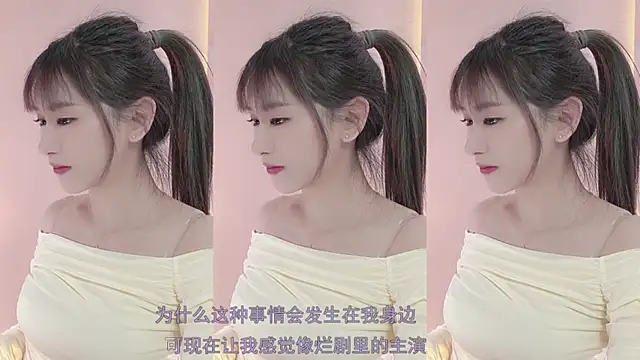 Snapshot of Lucky_miao chatting on 12, 2, 2025 Lucky miao online show from 12, 2, 2025