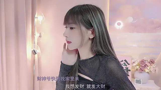 Snapshot of Lucky_miao chatting on 25, 2, 2025 Lucky miao online show from 25, 2, 2025