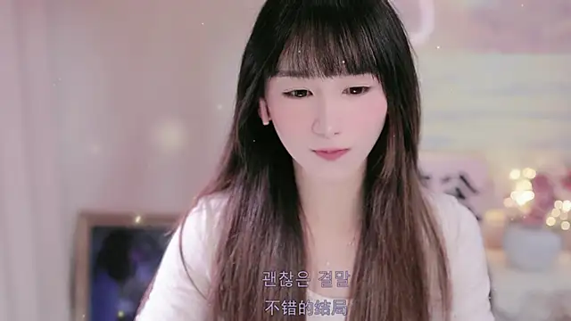 Snapshot of Lucky_miao chatting on 13, 10, 2025 Lucky miao online show from 13, 10, 2025