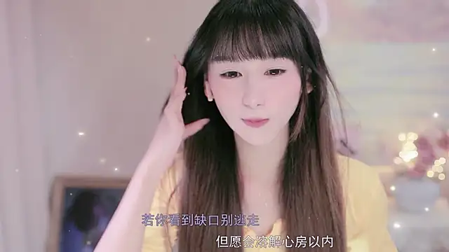 Snapshot of Lucky_miao chatting on 17, 10, 2025 Lucky miao online show from 17, 10, 2025