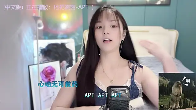 Snapshot of Original-HeartBaby chatting on 7, 12, 2024 Original-HeartBaby online show from 7, 12, 2024