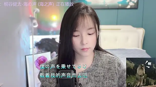 Snapshot of Original-HeartBaby chatting on 9, 12, 2024 Original-HeartBaby online show from 9, 12, 2024