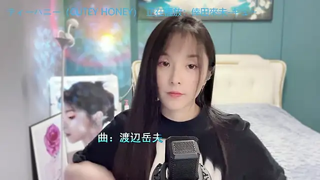 Snapshot of Original-HeartBaby chatting on 18, 12, 2024 Original-HeartBaby online show from 18, 12, 2024