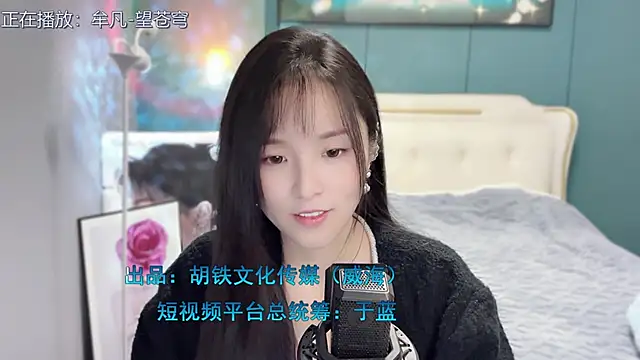 Snapshot of Original-HeartBaby chatting on 21, 12, 2024 Original-HeartBaby online show from 21, 12, 2024