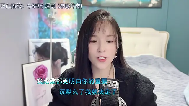 Snapshot of Original-HeartBaby chatting on 21, 12, 2024 Original-HeartBaby online show from 21, 12, 2024