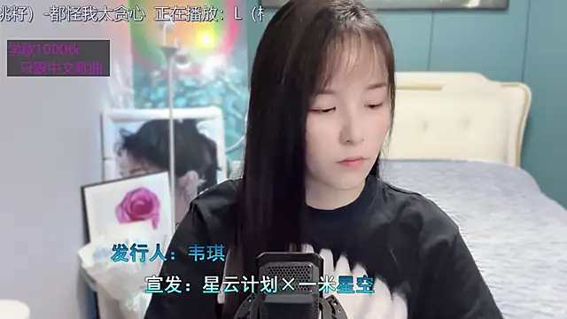 Snapshot of Original-HeartBaby chatting on 31, 12, 2024 Original-HeartBaby online show from 31, 12, 2024