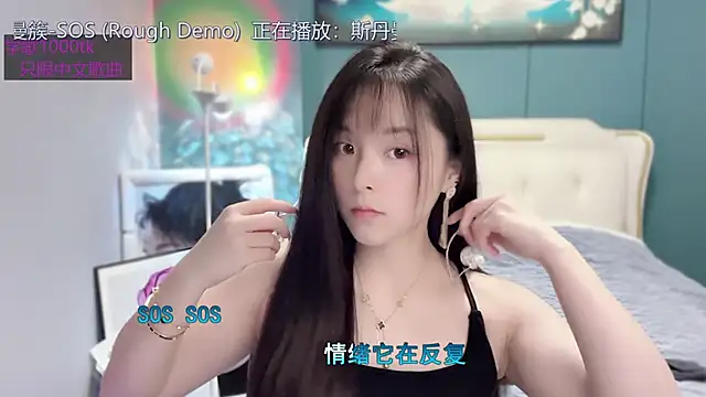 Snapshot of Original-HeartBaby chatting on 1, 1, 2025 Original-HeartBaby online show from 1, 1, 2025