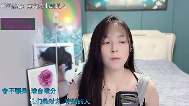 Snapshot of Original-HeartBaby chatting on 10, 1, 2025 Original-HeartBaby online show from 10, 1, 2025