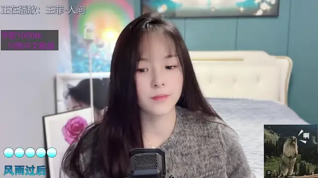 Snapshot of Original-HeartBaby chatting on 15, 1, 2025 Original-HeartBaby online show from 15, 1, 2025