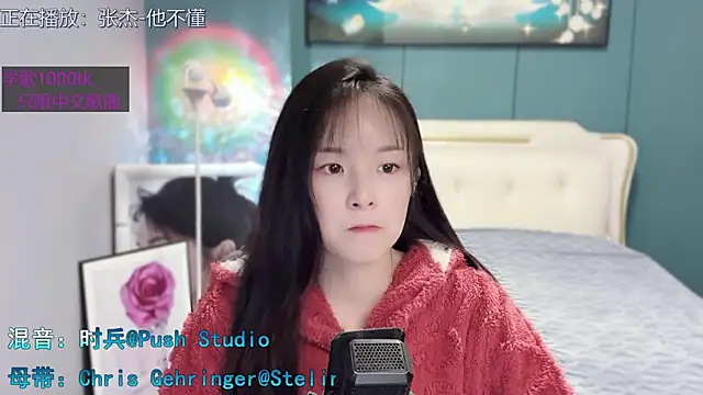 Snapshot of Original-HeartBaby chatting on 21, 1, 2025 Original-HeartBaby online show from 21, 1, 2025