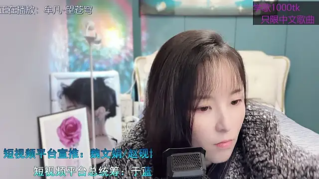 Snapshot of Original-HeartBaby chatting on 26, 1, 2025 Original-HeartBaby online show from 26, 1, 2025