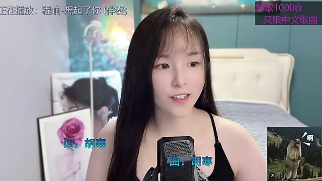 Snapshot of Original-HeartBaby chatting on 30, 1, 2025 Original-HeartBaby online show from 30, 1, 2025