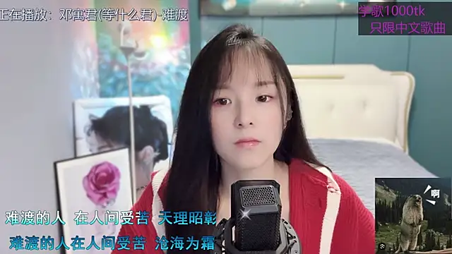 Snapshot of Original-HeartBaby chatting on 31, 1, 2025 Original-HeartBaby online show from 31, 1, 2025