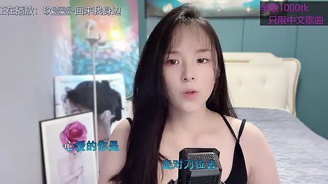 Snapshot of Original-HeartBaby chatting on 1, 2, 2025 Original-HeartBaby online show from 1, 2, 2025