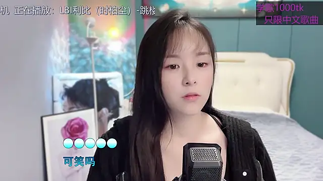 Snapshot of Original-HeartBaby chatting on 3, 2, 2025 Original-HeartBaby online show from 3, 2, 2025