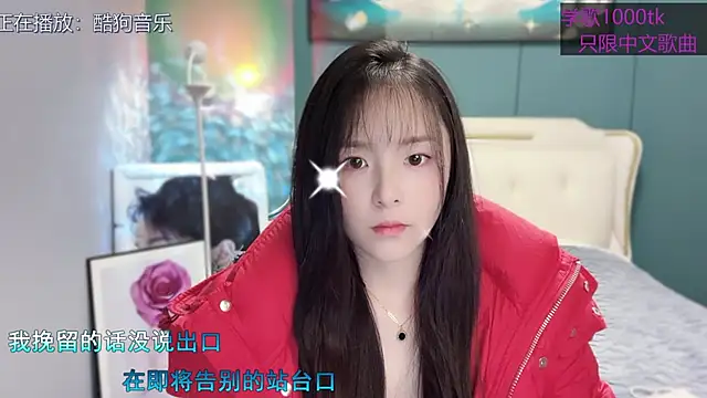 Snapshot of Original-HeartBaby chatting on 4, 2, 2025 Original-HeartBaby online show from 4, 2, 2025