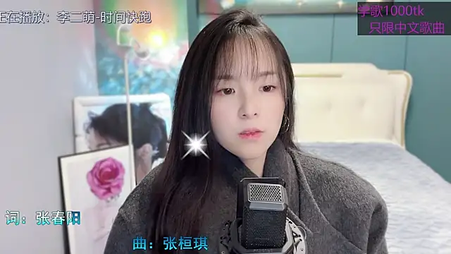 Snapshot of Original-HeartBaby chatting on 8, 2, 2025 Original-HeartBaby online show from 8, 2, 2025