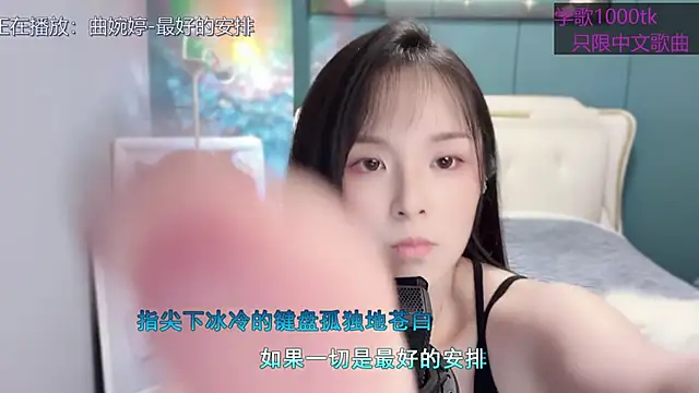 Snapshot of Original-HeartBaby chatting on 12, 2, 2025 Original-HeartBaby online show from 12, 2, 2025