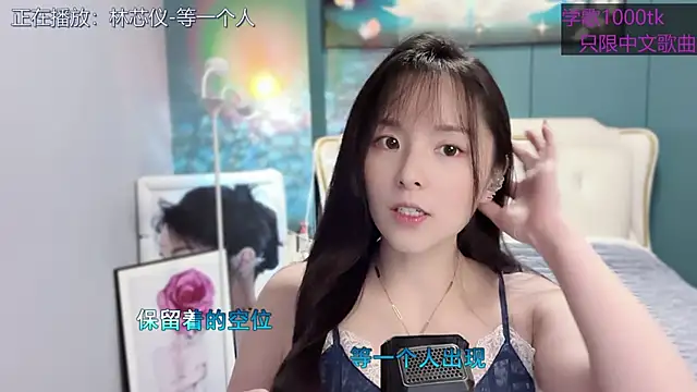 Snapshot of Original-HeartBaby chatting on 19, 2, 2025 Original-HeartBaby online show from 19, 2, 2025