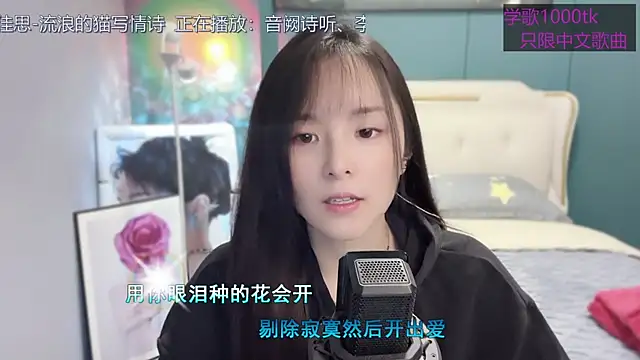 Snapshot of Original-HeartBaby chatting on 24, 2, 2025 Original-HeartBaby online show from 24, 2, 2025