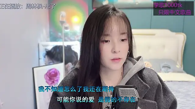 Snapshot of Original-HeartBaby chatting on 1, 3, 2025 Original-HeartBaby online show from 1, 3, 2025