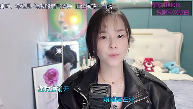 Snapshot of Original-HeartBaby chatting on 2, 3, 2025 Original-HeartBaby online show from 2, 3, 2025