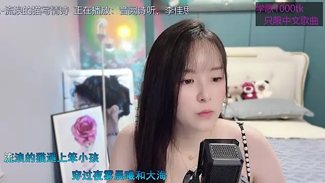 Snapshot of Original-HeartBaby chatting on 4, 3, 2025 Original-HeartBaby online show from 4, 3, 2025