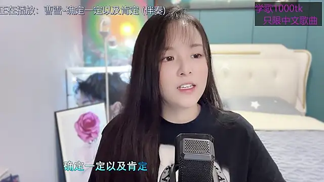 Snapshot of Original-HeartBaby chatting on 6, 3, 2025 Original-HeartBaby online show from 6, 3, 2025