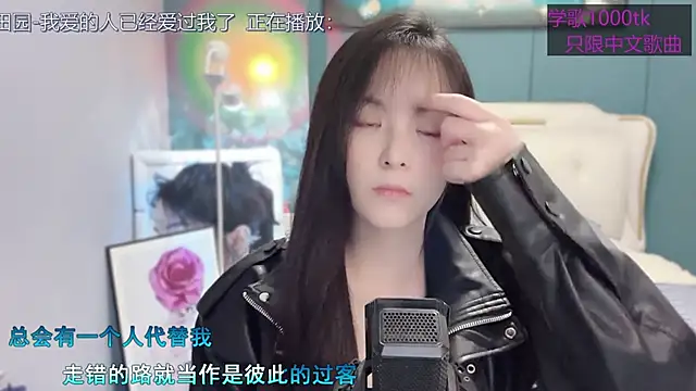 Snapshot of Original-HeartBaby chatting on 7, 3, 2025 Original-HeartBaby online show from 7, 3, 2025