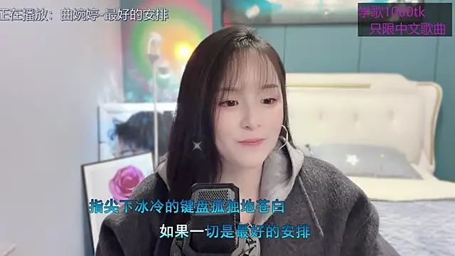 Snapshot of Original-HeartBaby chatting on 8, 3, 2025 Original-HeartBaby online show from 8, 3, 2025