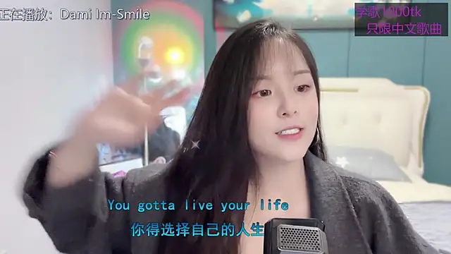 Snapshot of Original-HeartBaby chatting on 9, 3, 2025 Original-HeartBaby online show from 9, 3, 2025