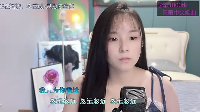 Snapshot of Original-HeartBaby chatting on 10, 3, 2025 Original-HeartBaby online show from 10, 3, 2025